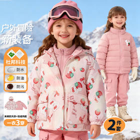 贝贝怡2025冬季新款女童户外连帽防风保暖软壳外套羽绒内搭套装ZB4ES035