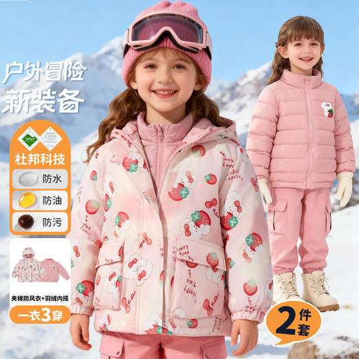 贝贝怡2025冬季新款女童户外连帽防风保暖软壳外套羽绒内搭套装ZB4ES035 商品图0