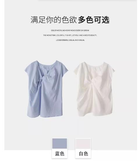 【门店同款】ENJOY夏季“都市漫游”法式扭结上衣配腰带 162278275 商品图7