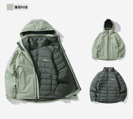【云粉节】【6折】6楼JACKWOLFSKIN狼爪冬款HUNBERG女款600蓬鹅绒三合一冲锋衣A62510A-4137吊牌价3399折后2039 商品图1