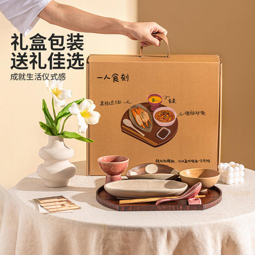 摩登主妇一人食仪式感餐具家用碗具盘子早餐摆盘托盘月子碗碟套装 商品图4