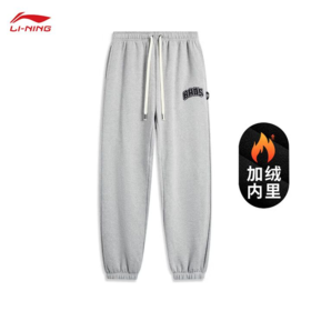 李宁男子冬季加绒保暖束脚卫裤AKLU519-4