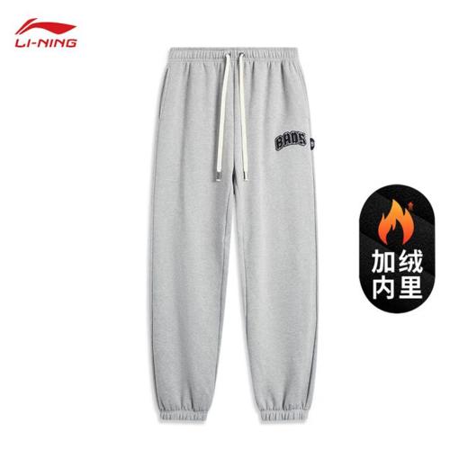 李宁男子冬季加绒保暖束脚卫裤AKLU519-4 商品图0