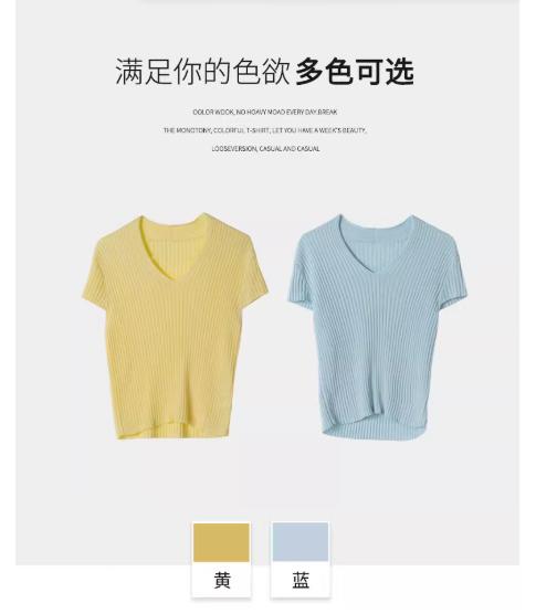 【门店同款】ENJOY夏季“后花园”V领坑条针织上衣 162695183 商品图8