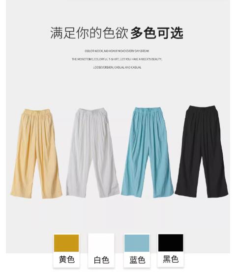 【门店同款】ENJOY夏季垂感百搭山本裤 162596628 商品图8