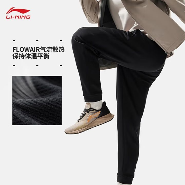 李宁男子束脚针织运动裤AKLU831-1