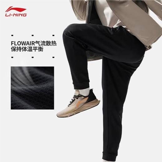 李宁男子束脚针织运动裤AKLU831-1 商品图0