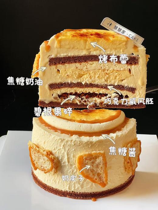 奶皮子蛋糕 商品图2