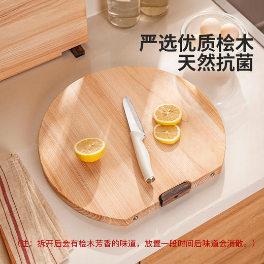 摩登主妇桧木菜板抗菌防霉家用案板食品级实木水果切菜板刀板砧板 商品图1