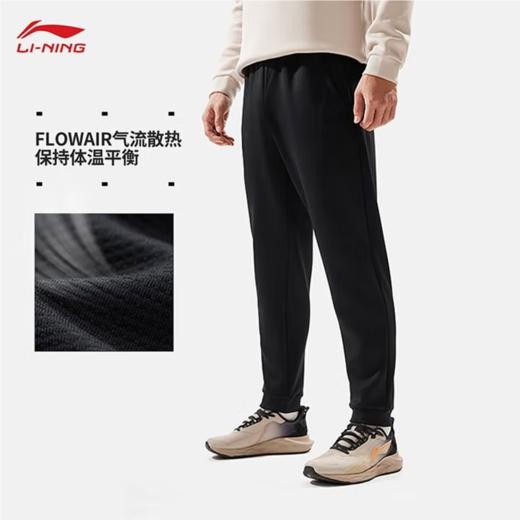 李宁男子束脚针织运动裤AKLU831-1 商品图2