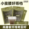 王饱饱奇亚籽 商品缩略图0