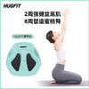 HUGFIT格菲特美臀仪 yb1022010 商品缩略图0