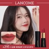 兰蔻菁纯柔雾哑光唇膏口红295#【1.6g中小样】【郑州发】【印非卖品】 商品缩略图1