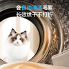 海尔（Haier）滚筒洗衣机全自动10公斤大容量洗烘一体机 澎湃冲浪洗仿生手搓 1.1洗净比 一级能效 EG100HPRO87S 商品缩略图6