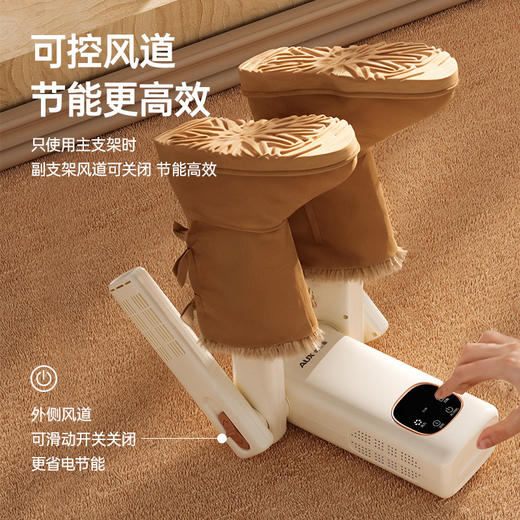 【生活必备丨奥克斯烘鞋器】双V支架高效烘鞋新体验，四风道360°环绕烘干更全面，智能芯片控温，保护鞋子袜子不受高温破坏，90°灵活折叠节省空间，搬家外出携带也方便，一次可烘两双鞋无需等待 商品图0