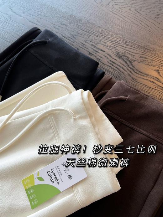 巨好穿高腰微喇神仙裤！塑形能手！小翘臀警告！✅弹力面料+高腰段稳固收腹，勾勒腰臀曲线 ✅适配所有腿型，一秒穿出大长腿！提臀+高腰收腹+显瘦+显腿直，多位一体！ 商品图8