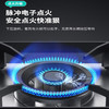 华帝（VATTI）4.5KW大火力 防爆玻璃面板 炬能供 氧一级能效 63%热效率 脉冲点火 安全防护JZY-ZJ106 液化气 商品缩略图2