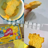 牛牛奥利给猫酪饼黄油芝士味80g 商品缩略图2