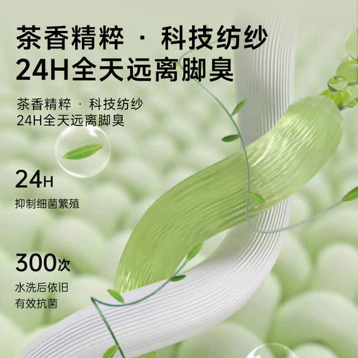 女士香薰中筒袜（素色） 商品图2