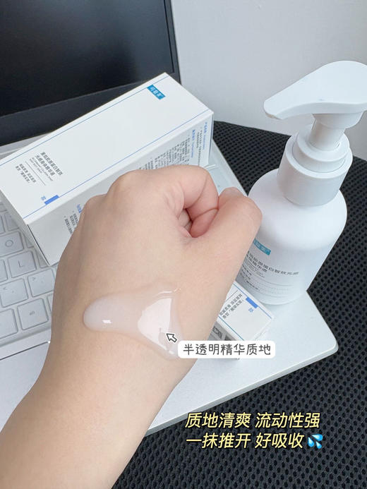 可复美【身体精华胶原瓶】面部级护理❗️一泵≈三只胶原棒 商品图2