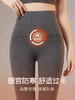 服饰鞋包-秋冬薄款女外穿无痕自发热高弹高腰紧身保暖裤 买过的店 商品缩略图2