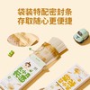 婴享面条类合集 商品缩略图3