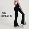 【限时秒】YOGACODE【火树银花系列】大码瑜伽喇叭裤女秋冬梨型身材显瘦健身裤微喇长裤DWL225607 商品缩略图4