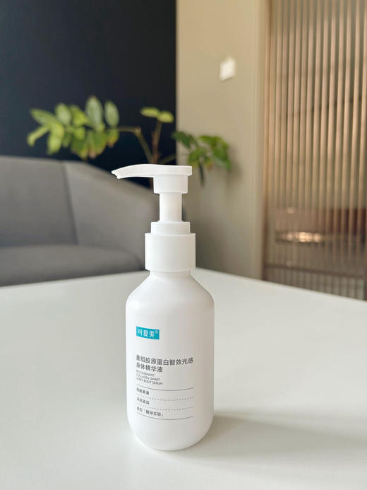 可复美【身体精华胶原瓶】面部级护理❗️一泵≈三只胶原棒 商品图6