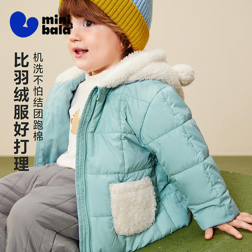 迷你巴拉男童棉服可爱造型三合一宝宝婴儿拼接外套2025冬新品 商品图1