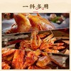 加厨宝窑鸡料 30g/包 商品缩略图3