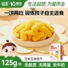 婴享饼干类系列合集 商品缩略图3