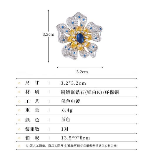 高级感精致璀璨花朵胸针，轻奢微镶红刚玉锆石别针奢华大衣西装配饰LY-M-320 商品图1