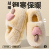 【敲暖！全方位暖融融】持续锁温不闷脚，加厚加绒踩屎感可外穿棉拖鞋包跟女秋冬季新款室内家居情侣厚底毛绒棉鞋男冬。rc 商品缩略图9