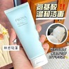 [买一送一] 珀莱雅氨基酸洗面奶 深层清洁毛孔洁面乳泡沫女男士 商品缩略图0
