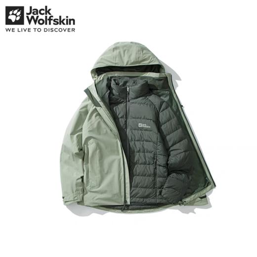 【云粉节】【6折】6楼JACKWOLFSKIN狼爪冬款HUNBERG女款600蓬鹅绒三合一冲锋衣A62510A-4137吊牌价3399折后2039 商品图0