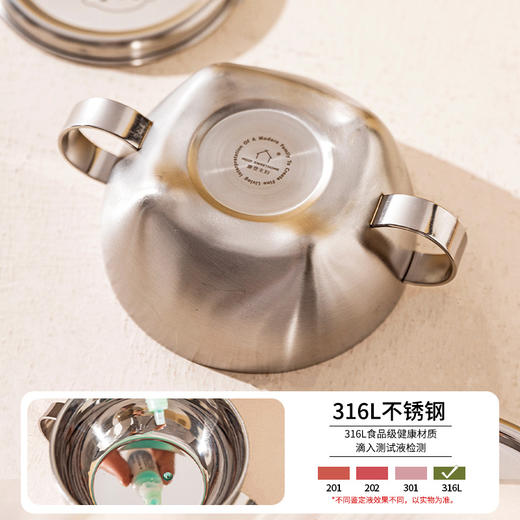 摩登主妇316L不锈钢碗儿童饭碗家用2025新款婴儿辅食碗带盖宝宝碗 商品图3