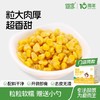 婴享辅食类合集 商品缩略图3