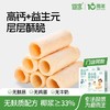 婴享零食类合集 商品缩略图2