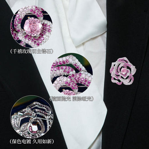 重工奢华彩宝玫瑰花胸针，高级感轻奢山茶花西装大衣胸花配饰别针LY-M-366 商品图2