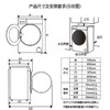 海尔（Haier）全自动滚筒洗衣机单洗 10公斤懒人家用超薄大容量 直驱变频智能投放PRO89 商品缩略图7