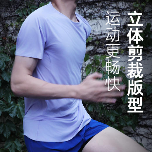 果凡速干衣户外登山无缝压胶跑步透气速干跑步健身冰爽跑步短袖t恤GTD11229 商品图2
