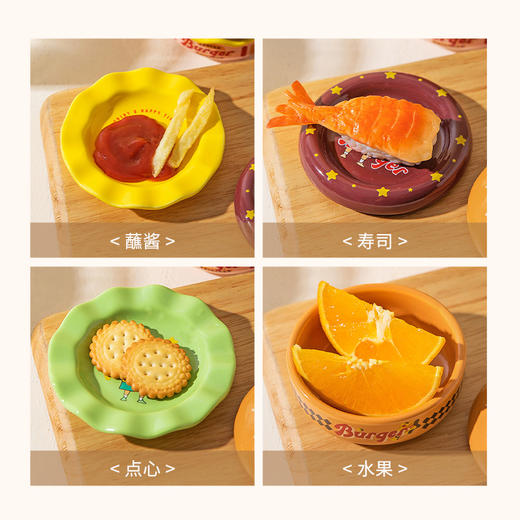 摩登主妇蜡笔小新汉堡包餐具蘸料碟小碟子味碟调料碟小菜碟 商品图3