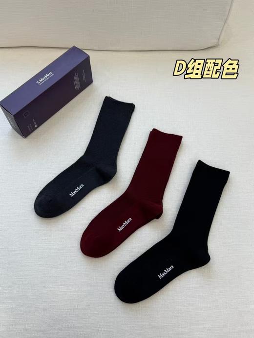 一盒三双装不同色!!男女同款！秋冬保暖！max新款羊毛袜中筒袜， 商品图1