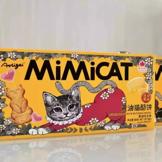 牛牛奥利给猫酪饼黄油芝士味80g 商品图0