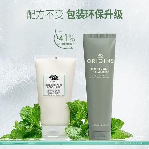 【白胖子新包装】 悦木之源白胖子泡泡洁	 面卸妆氨基酸泡沫清洁控油 商品图1