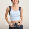 【3~5天发货】跃牌【美度空间】系列 新款撞色瑜伽背心女跑步运动内衣固定杯一体式ADWX53005 商品缩略图2