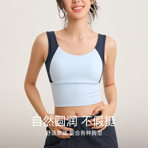 【3~5天发货】跃牌【美度空间】系列 新款撞色瑜伽背心女跑步运动内衣固定杯一体式ADWX53005 商品图2