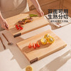 摩登主妇桧木菜板抗菌防霉家用案板食品级实木水果切菜板刀板砧板 商品缩略图3