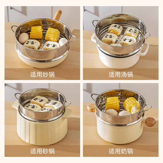 摩登主妇316L不锈钢蒸屉电饭煲蒸格食品级家用小奶锅蒸锅篦子蒸笼 商品图3