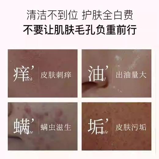 【新品】【购物先领券】【春游记 买一送一】敬修堂硫磺蛇胆控油净颜洁面乳100ml 油痘肌适用 商品图1